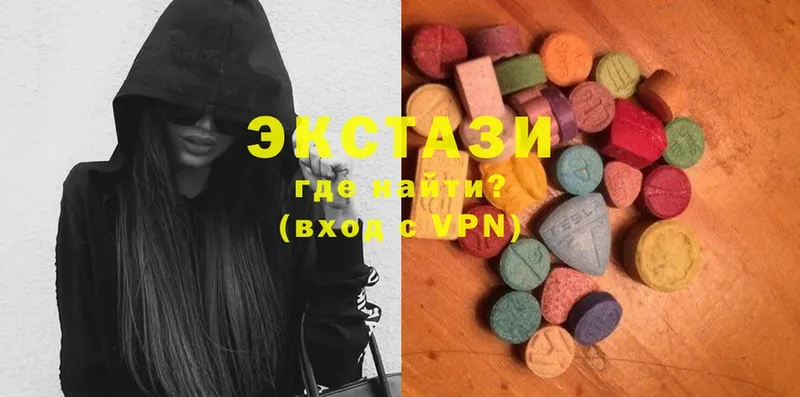 где продают наркотики  Калязин  Ecstasy louis Vuitton 